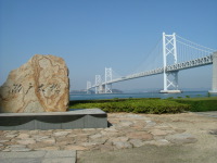 Seto-ohashi